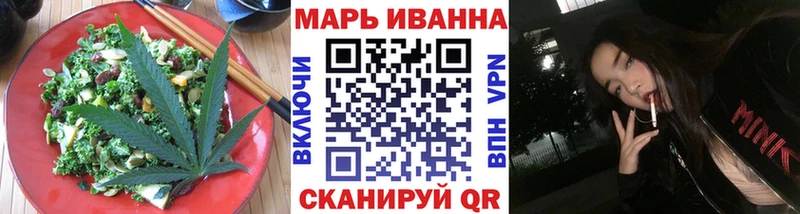 OMG маркетплейс  сколько стоит  Кувшиново  Еда ТГК конопля 