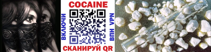 купить наркотики цена  Кувшиново  Cocaine 98% 