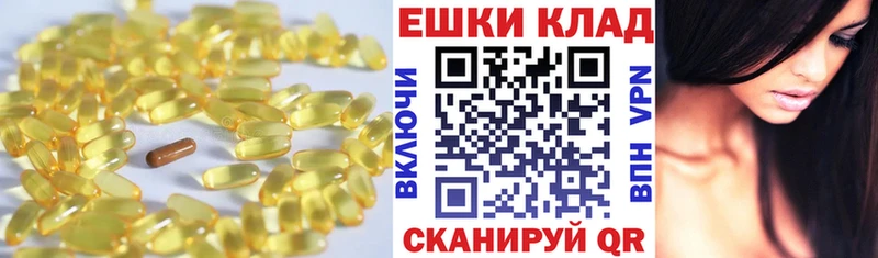 omg зеркало  Кувшиново  ЭКСТАЗИ VHQ  купить  