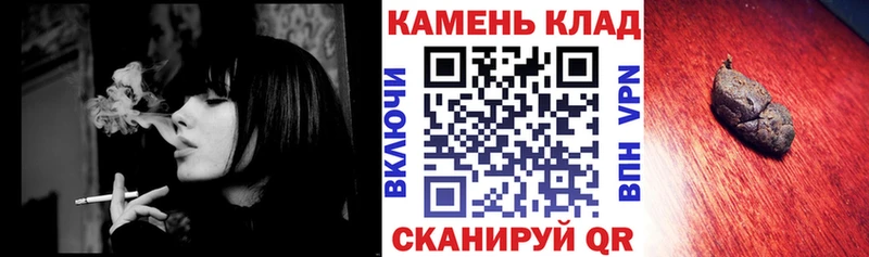 ГАШИШ hashish купить наркоту Кувшиново