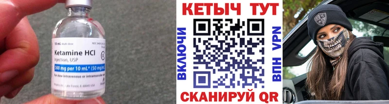 Кетамин ketamine  OMG   Кувшиново  наркошоп 