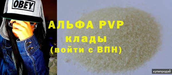 амфетамин Россошь