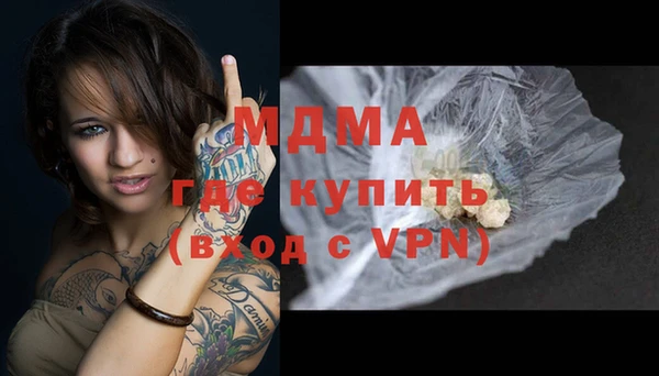 гидропоника Болхов