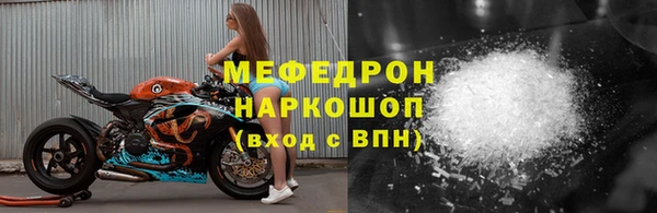 бошки Болотное