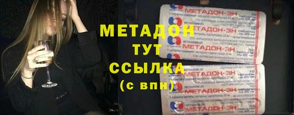 Альфа ПВП Абдулино