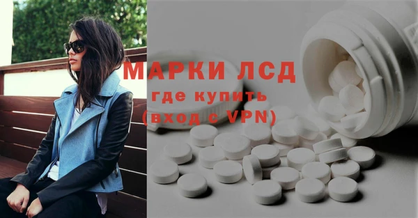 Альфа ПВП Абдулино