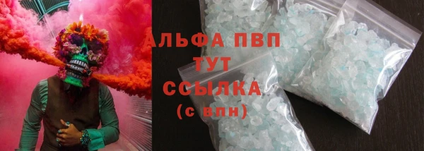 кристаллы Абинск