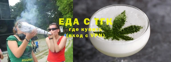 кристаллы Абинск