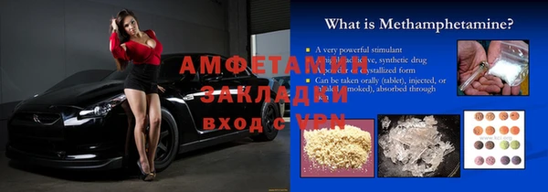 прущий лед Рославль