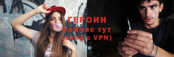 прущий лед Рославль