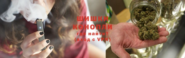 мяу мяу кристалл Болохово
