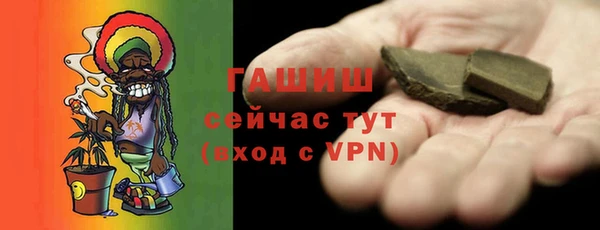 кристаллы Абинск