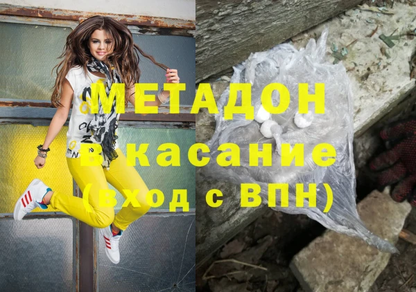 Альфа ПВП Абдулино