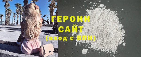 кристаллы Абинск