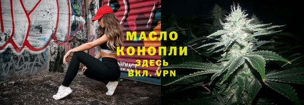 стафф Ростов