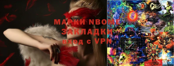 кристаллы Абинск