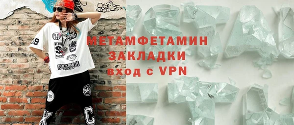 Альфа ПВП Абдулино