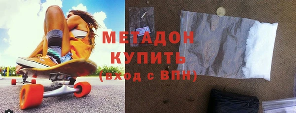 кристаллы Абинск