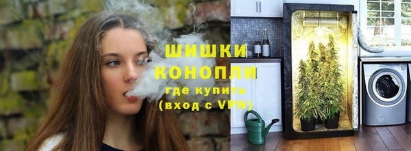 амфетамин Россошь