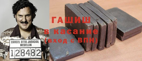 Альфа ПВП Абдулино