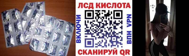 кракен онион  Кувшиново  ЛСД экстази ecstasy 