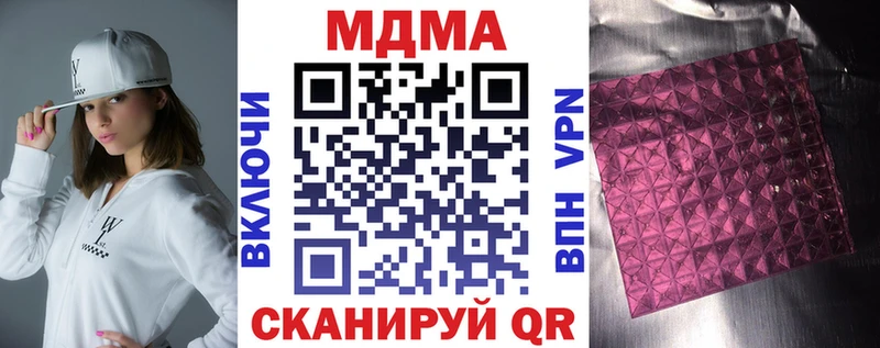 МДМА молли  Кувшиново 