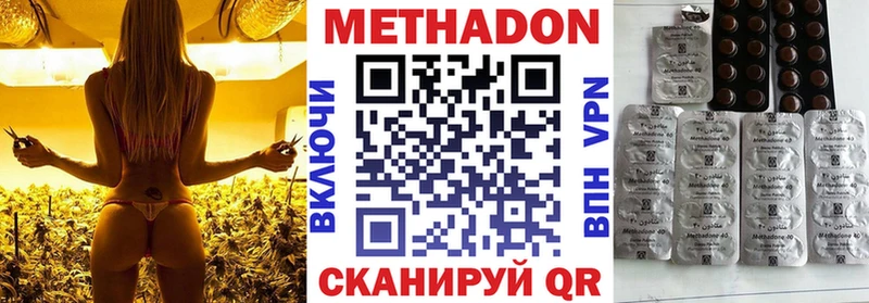 сколько стоит  Кувшиново  Метадон кристалл 