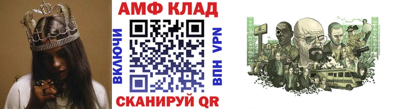 Метамфетамин мет Кувшиново