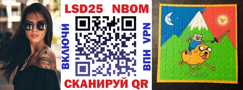 Марки NBOMe 1,5мг  Кувшиново 