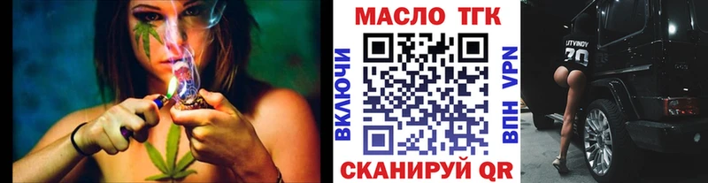 ТГК вейп с тгк  blacksprut ссылка  Кувшиново 