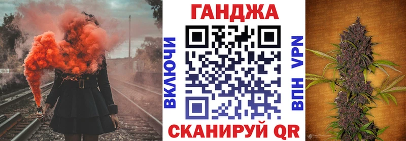 Каннабис OG Kush  MEGA   Кувшиново 